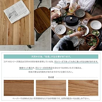 LOWYA天然木ダイニングテーブル 単品 幅120/140/160] 天然木ダイニングテーブル 単品or5点セット